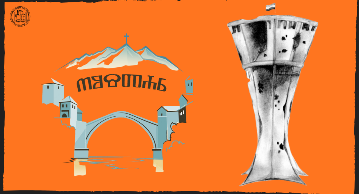 Devetaši u Vukovaru